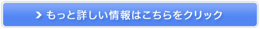 auひかり スマホ 割引販売サイトへ